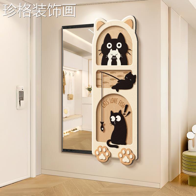 式奶油风隐藏全身镜装饰画猫咪形推拉穿GLS60052衣玄隐关壁画卧室