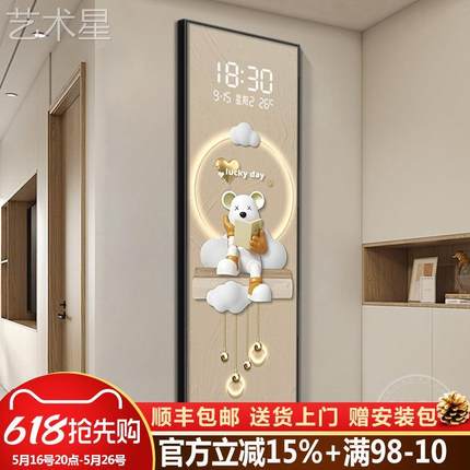 奶油风猫熊yw10188大尺寸电表箱装饰画钟2025年新款配电表箱电闸