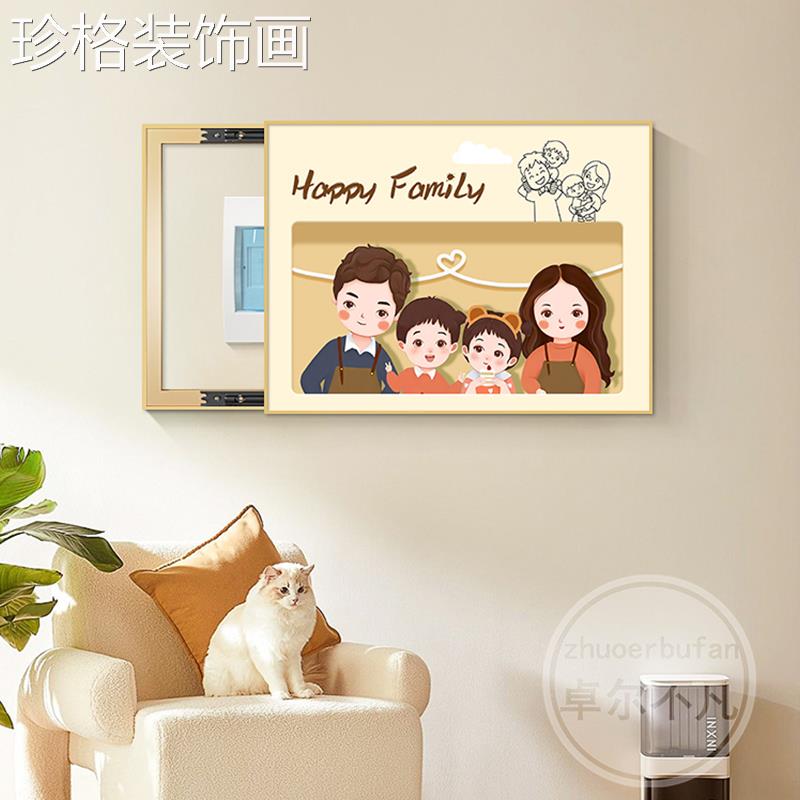 卡通0851-1简约超薄电表箱装饰画儿打童挂闸画配电箱画电箱遮装饰图片