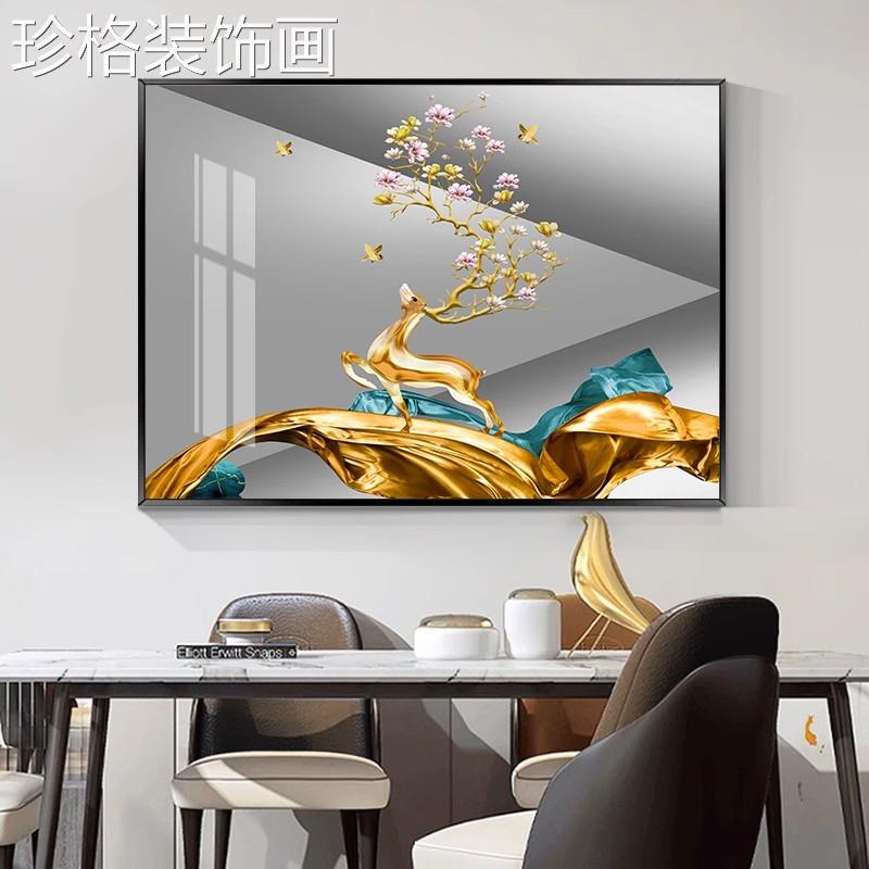 奢亿笔一1143画轻麋鹿厅装饰餐画背景墙卧室床头现挂画壁画代简约