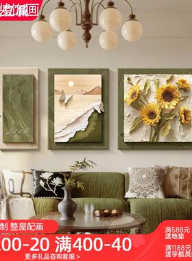 葵中古风向日厅装饰画法式浮雕立体沙发景墙挂HY64131-客画三联高
