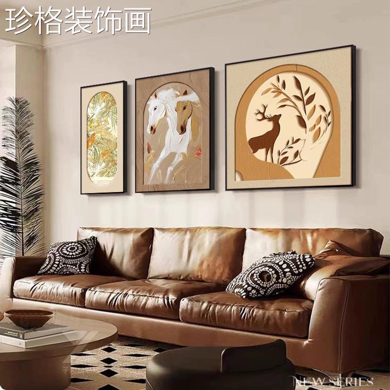 法中式古风挂装2饰画复古高级感客厅沙发背景墙画三联画025A862新