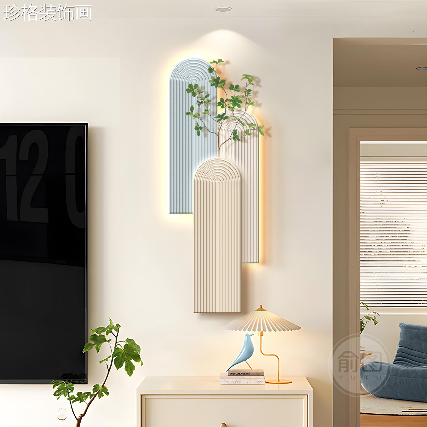 现代简约电视机背20250829墙装饰画高级感客景创厅挂面件餐厅墙极