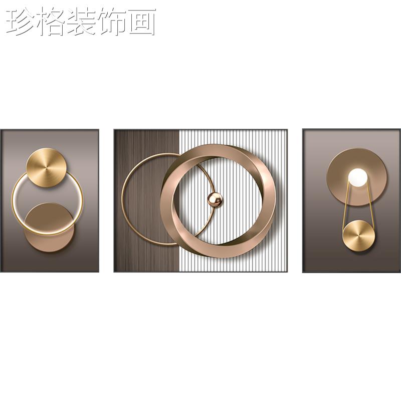 饰现代轻奢客厅装YYX-2147画立体艺抽象联几何大气简约沙发背景墙图片