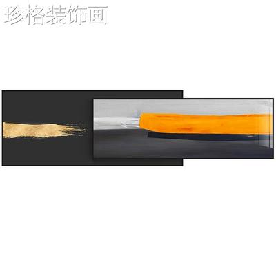 YYX-1007现简代约客厅装壁饰轻奢沙发背景墙挂画办公室画大气叠加