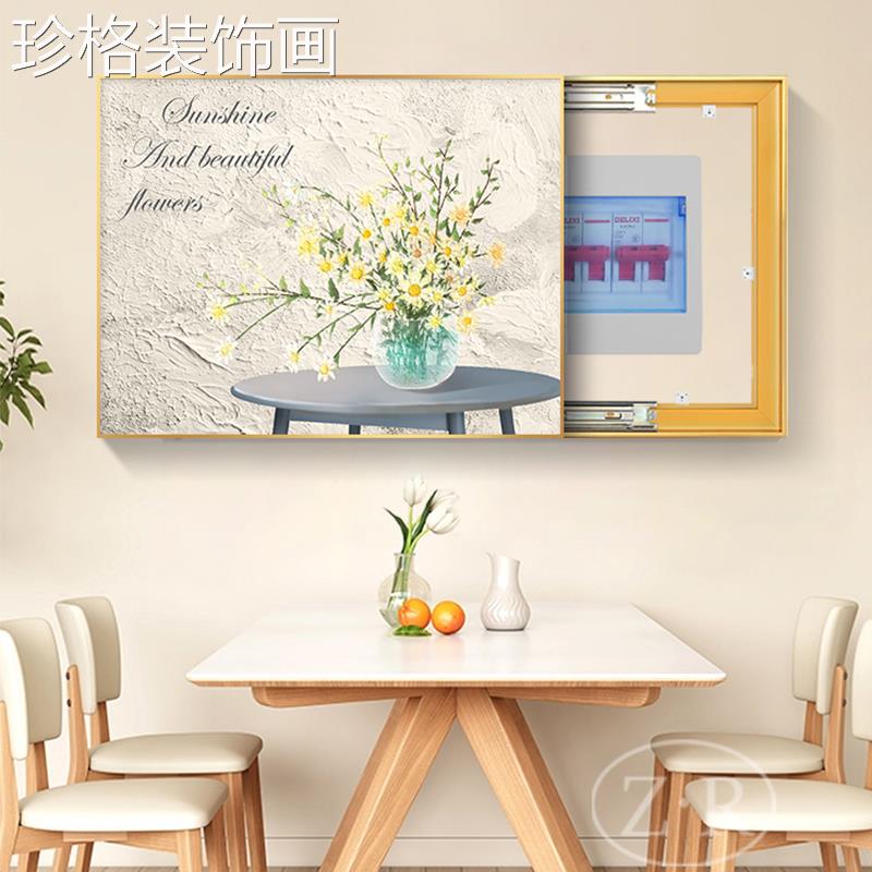 北欧治愈i箱ns花卉电表系画装电饰0605-1画遮挡配电箱多媒体源开图片