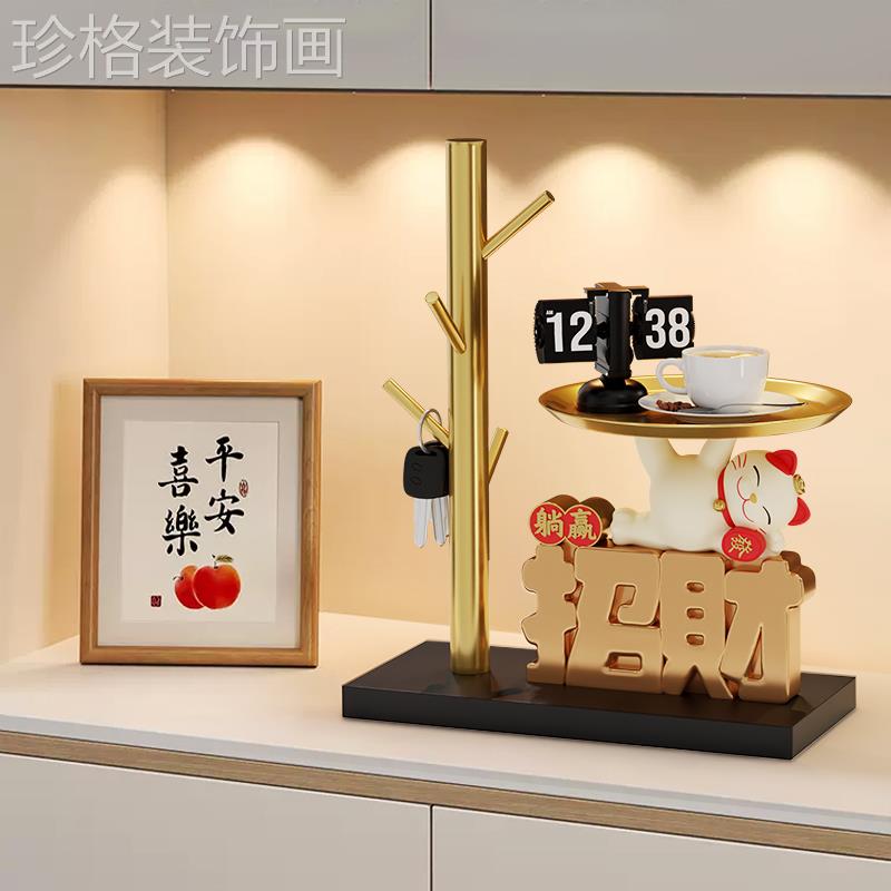 招财猫入户门口钥匙收纳玄关摆件高档客厅酒柜电视柜装饰品置物架