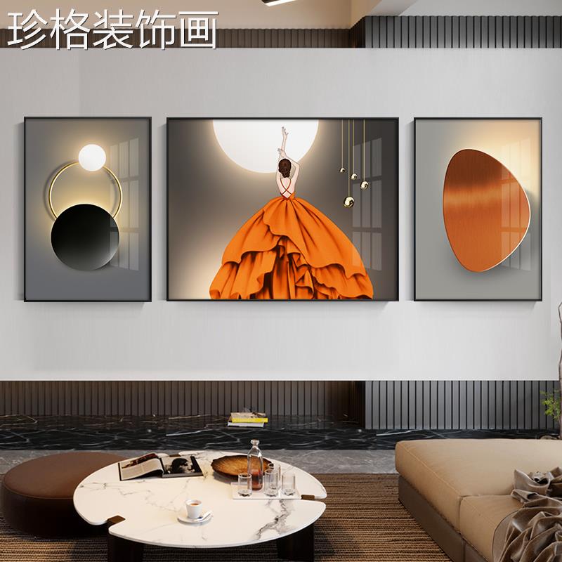 现代欧约客厅装饰画三几何艺术人物舞蹈背简景墙挂YYX-1660画北风图片