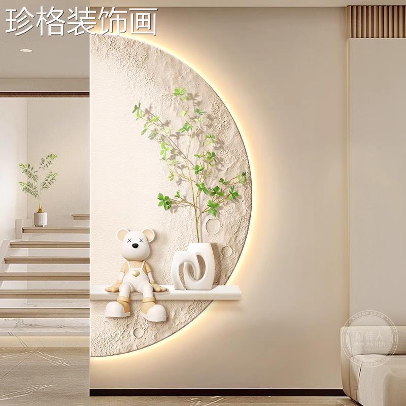 门奶油风玄H1125150装饰高级感暴力熊关月球壁画灯客画厅入户走廊