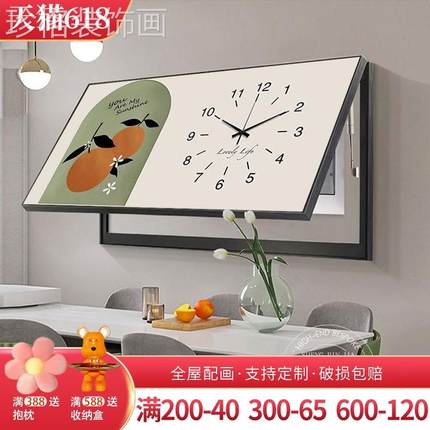 奶油风艺术电表箱装饰画带钟表猫咪大尺寸挂画遮挡强弱电箱电闸盒