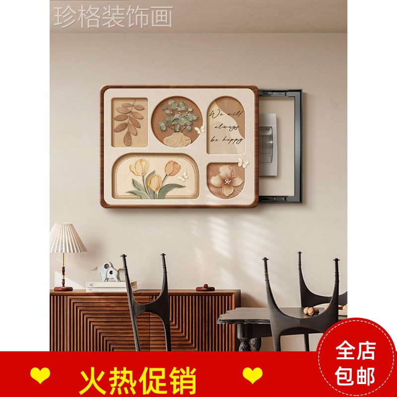 法式中古风电表箱盒遮挡装饰画2024新款配电箱挂画弱电箱壁画盖板
