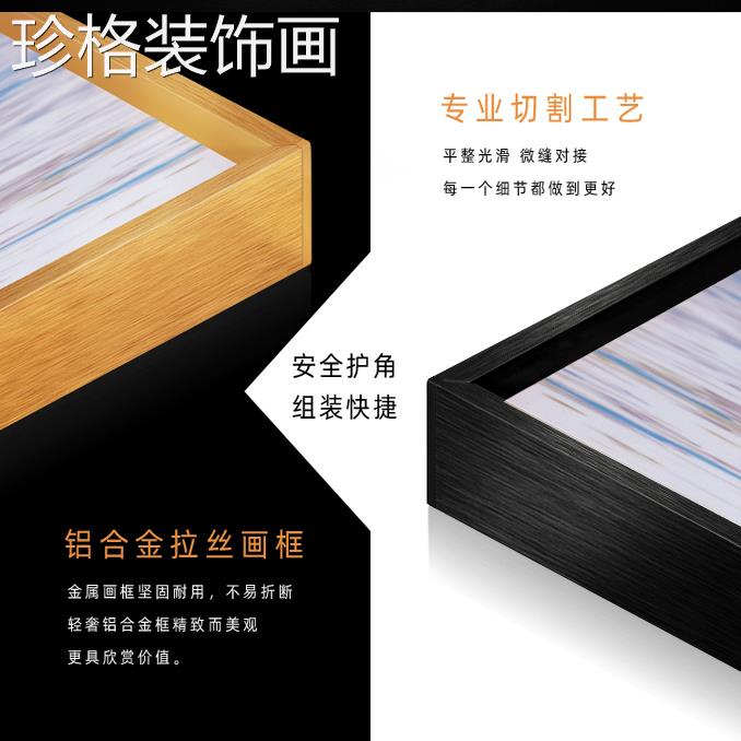 新中茶室办公室背装饰画办公司字见山画字画书法挂画沙发景墙禅式