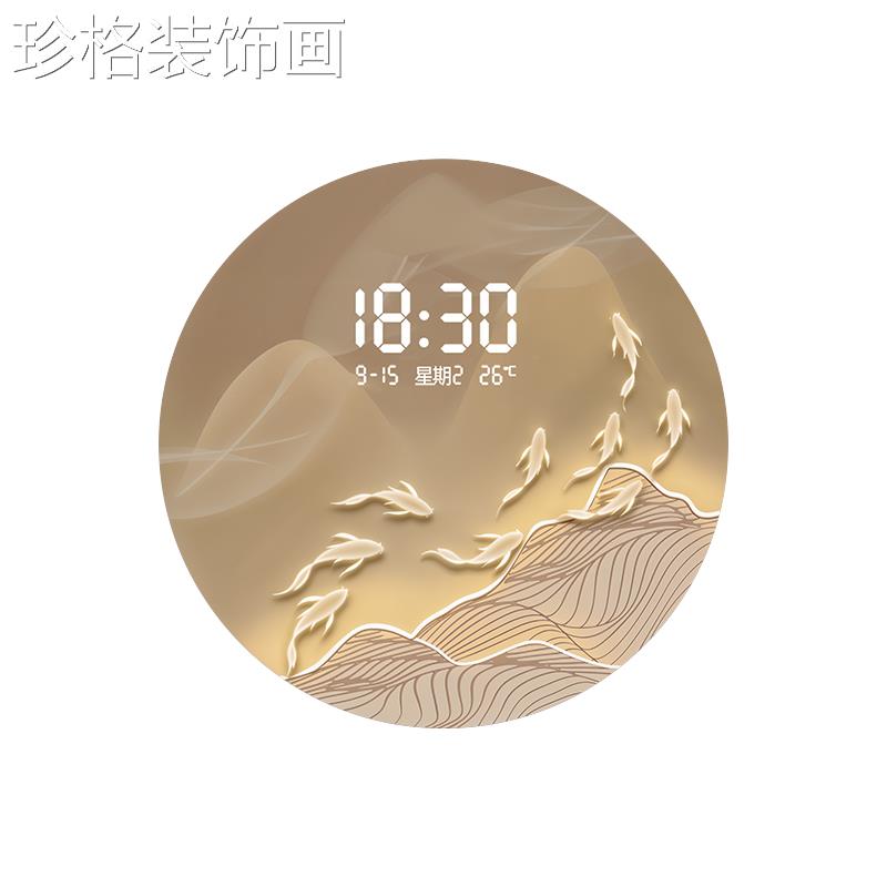 九鱼图玄关饰意画寓装好大创意餐桌背景墙数显电子钟20241206表气图片