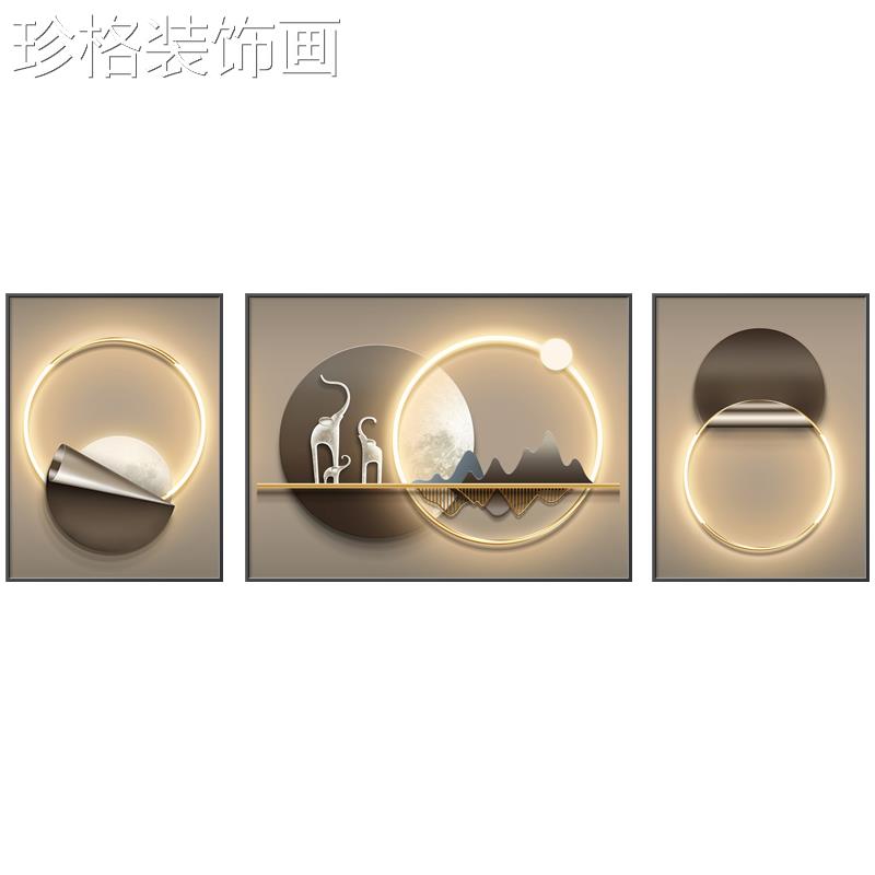 现代轻奢客厅装饰画高象档背别LWWY-004大象壁画简约抽沙发景墅墙图片