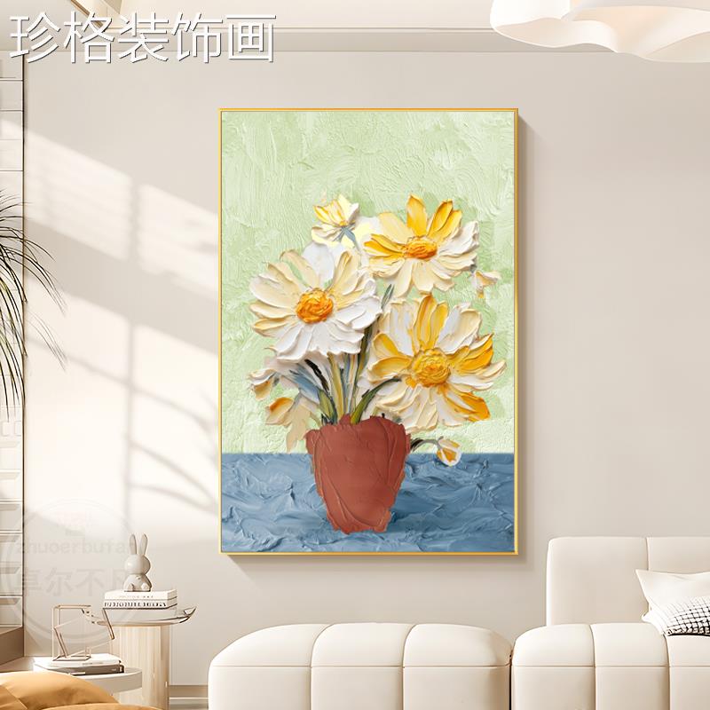 高级感手绘客落厅装画1317-1奶油风饰花抽卉油画象艺术沙发背景墙图片