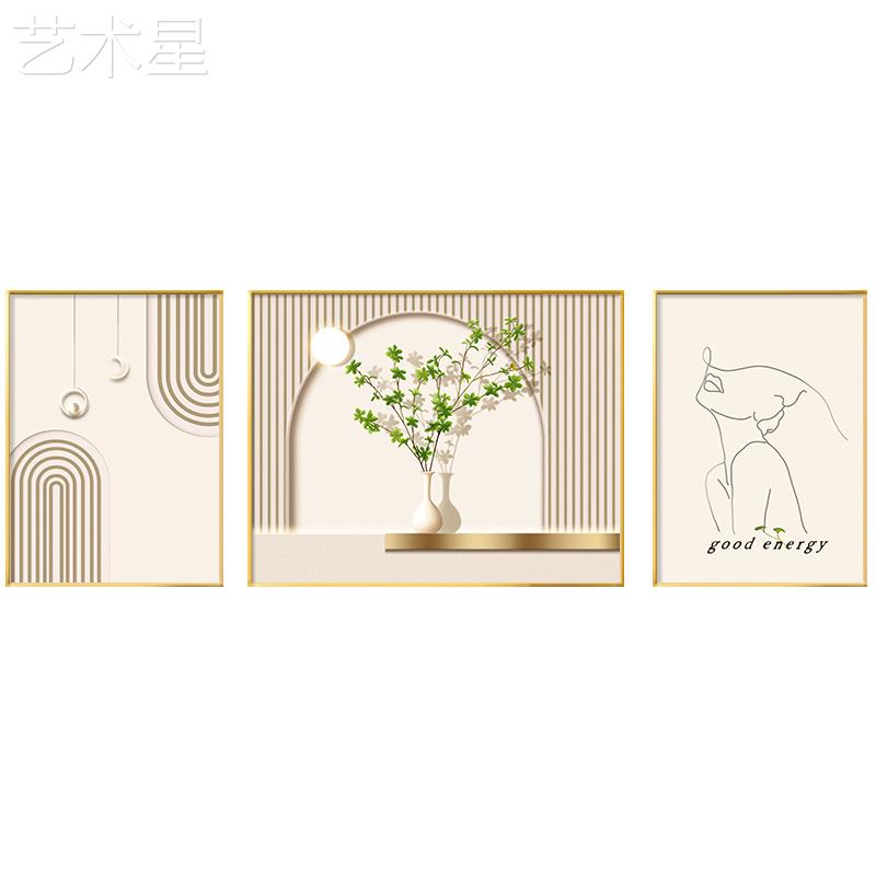 北欧简约客厅装饰画景画画绿植小清LPYHD-23新沙发背墙挂画抽画象