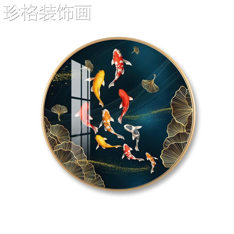 九鱼图00301圆形玄画关装饰画走过道背廊景墙入户玄对幻寓意好挂图片