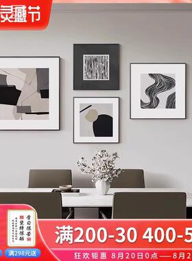 黑白高抽yw60646象客厅发背景墙沙装饰灰画级感餐厅组合挂画简约