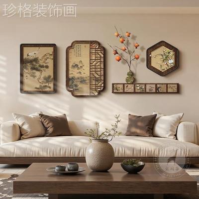 宋代美学客厅装饰画高级感沙发背景墙挂画侘寂风茶室氛围布置壁画
