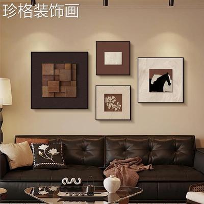 黑HJR20250白极简沙层立体胡桃木客厅中装饰画法双式古风发背景墙