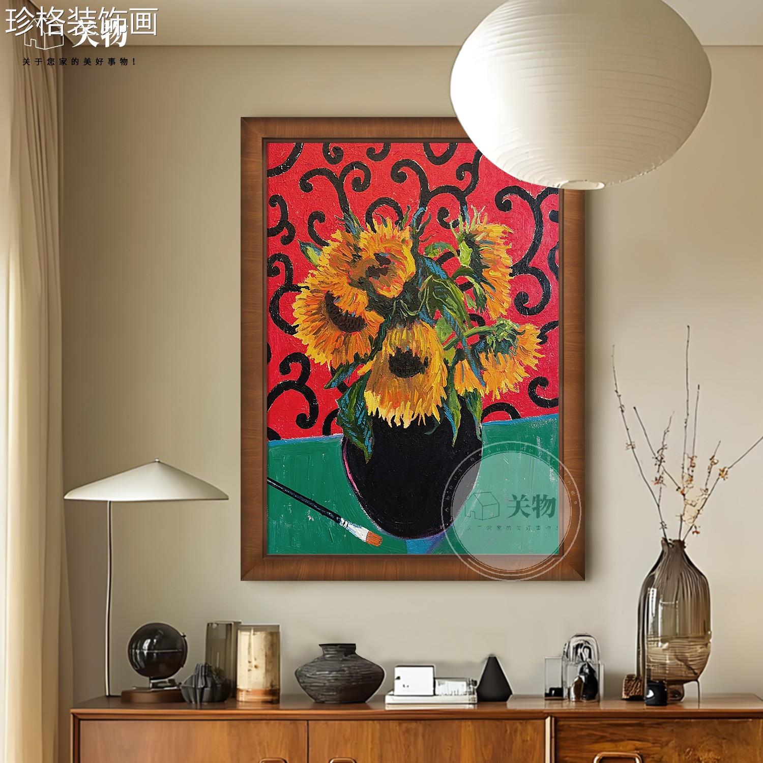 美式画gw247向日葵肌理艺中手绘油客厅沙发花卉术装饰画玄关古风