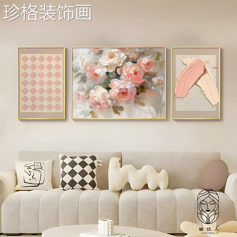北欧风花卉客装饰画现代肌理感沙画发背景墙壁挂温HJR80007馨三联图片