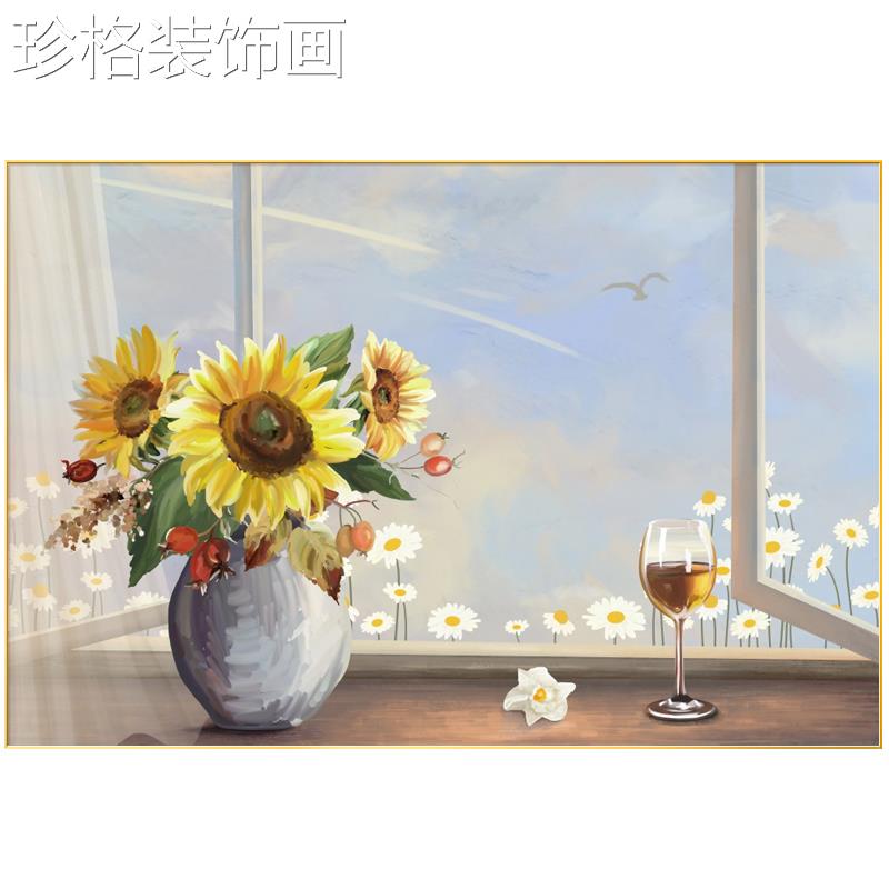 现代简背约餐厅饰画北欧花卉杯饭厅挂画温装馨酒治愈系LWXZ-003客图片