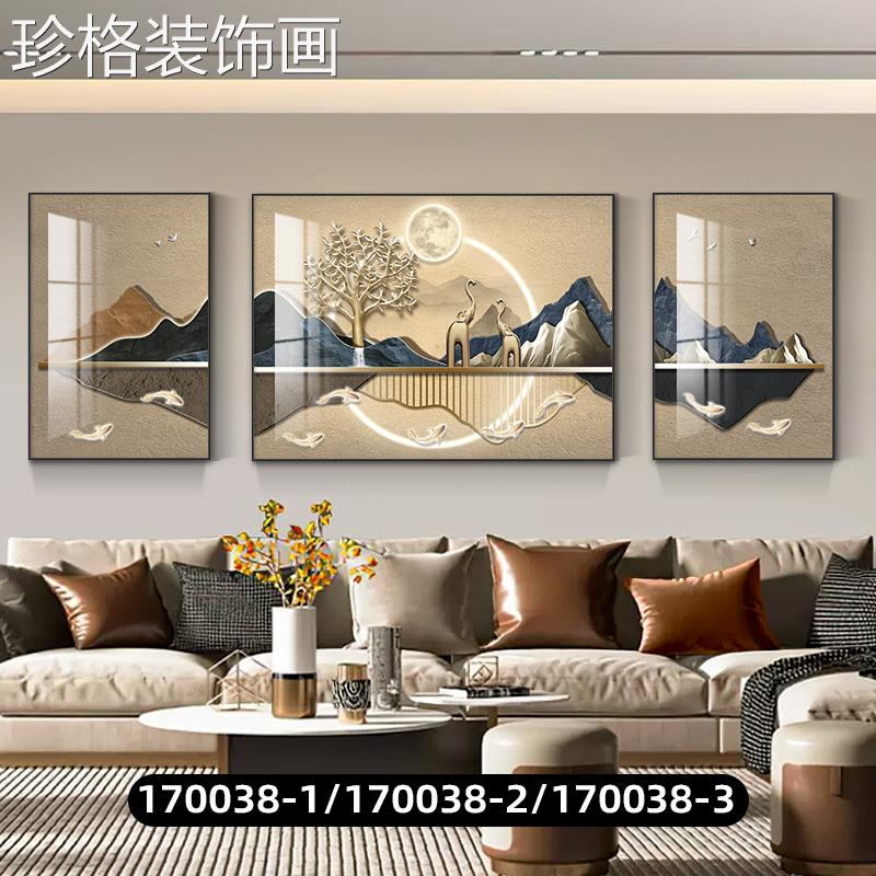 福圆满客01143-3厅装饰画代轻奢沙发背景墙画高级感挂三联画山鹿