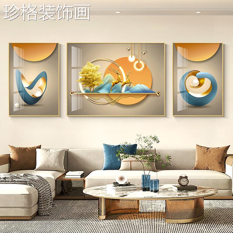 轻奢现代客厅饰画感几何抽象沙背景装墙挂画发高级新款01300-5墙图片