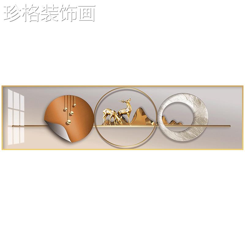 现代简约画卧室床头装饰客抽沙发背景墙轻奢壁画象主卧房厅间YYFX图片