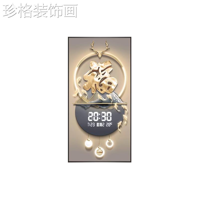 九鱼字图电表箱装饰画福数临门配20240826电箱电闸盒显电子时大钟图片