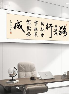 公司室老板办公挂画局字画茶背yw10586景墙面装饰牌匾诚信赢室天