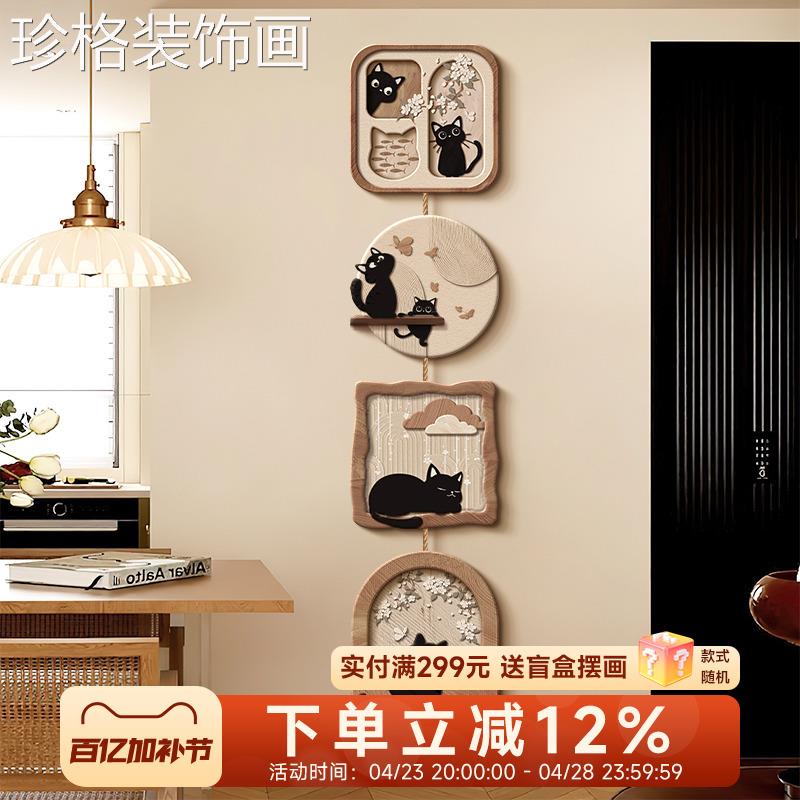 古风中猫咪100297玄关装饰画复古味动物电视背户景墙挂画趣入过道图片