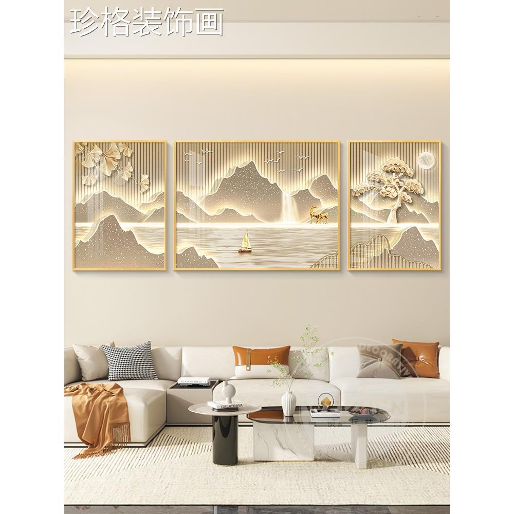 轻奢厅装饰画沙背807景墙挂画壁画简约级现代高感抽发象大气客山图片