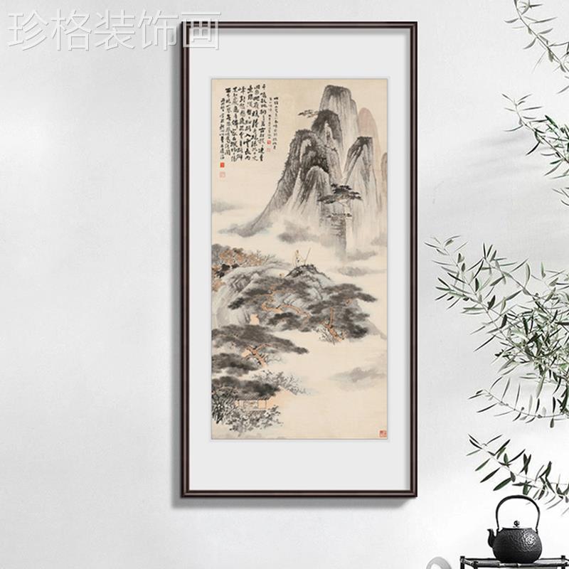 张大千招财山水画玄关装饰画走廊过道壁画墙面高档竖版新中式挂画