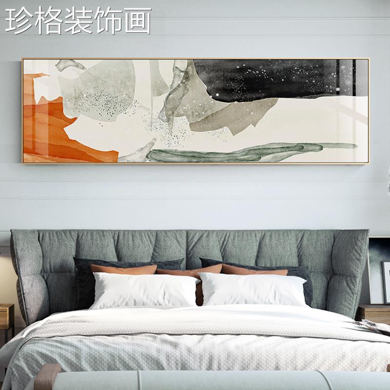 现代简艺约卧室装饰画床头主卧温抽象YYX-0228橙色馨客厅背景术墙