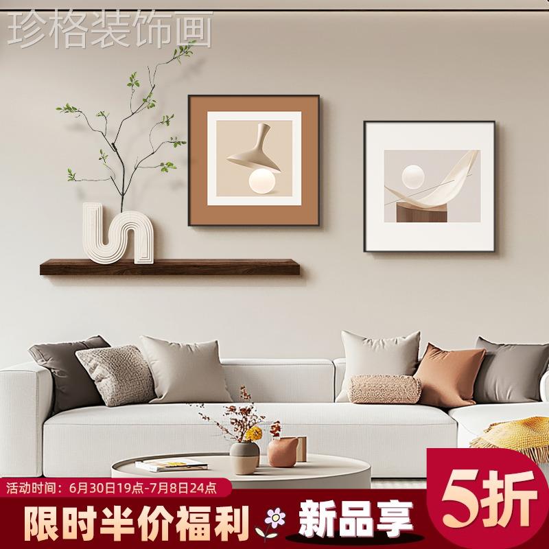 现代简约客厅装饰画沙发背景墙挂画2025新款轻奢高级感壁画艺术画