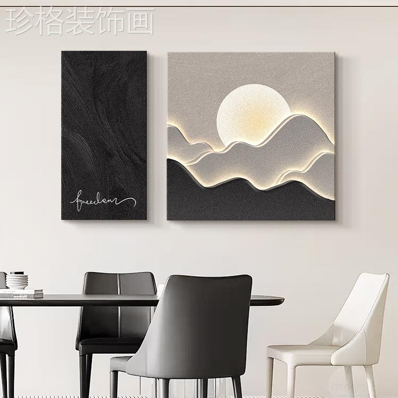 现代简约餐厅装饰画客厅沙发背景墙挂画2025新款轻奢高级感山水画