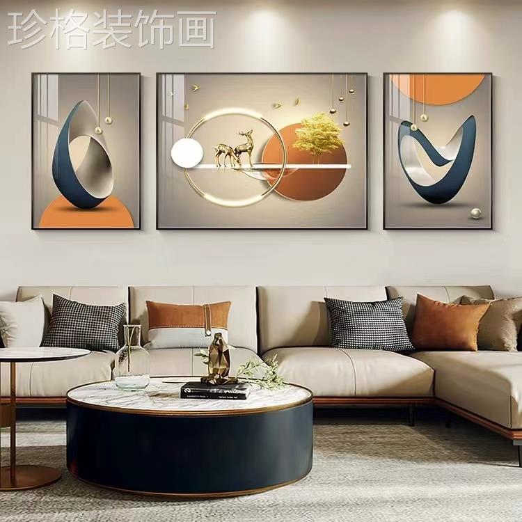 轻奢沙发背景墙装饰画简约现代壁画客厅挂画高端大气上档次三联画