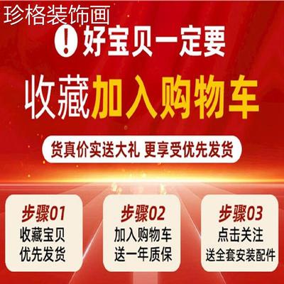 家中和万墙事兴沙背景墙挂画新式百福图客厅发墙壁画5.31寓意好画