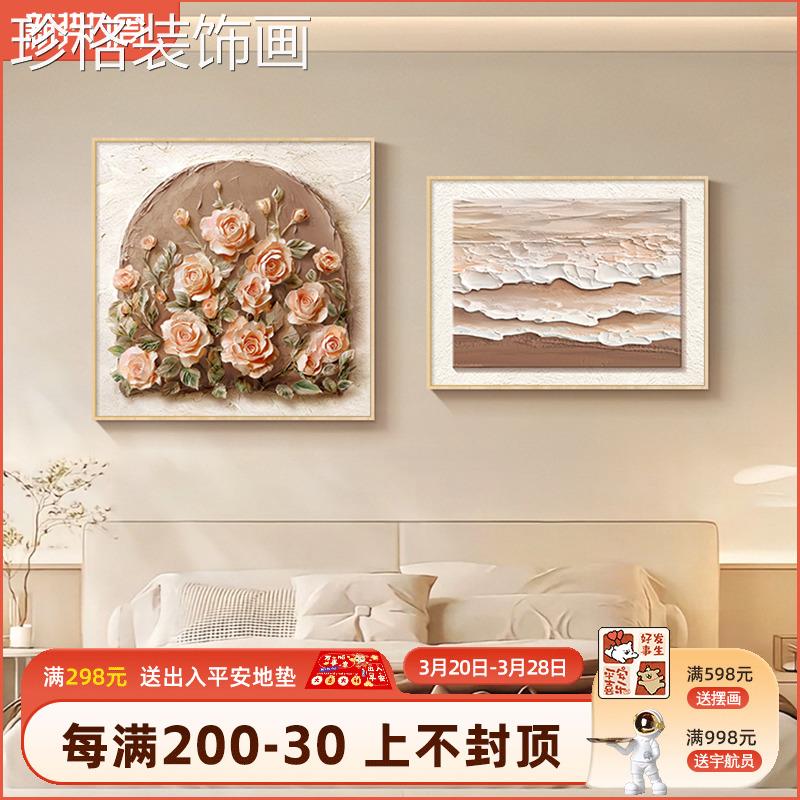 北欧奶饰油风卧室装房间床头挂DY-577画肌理花卉餐厅餐画桌画壁20图片