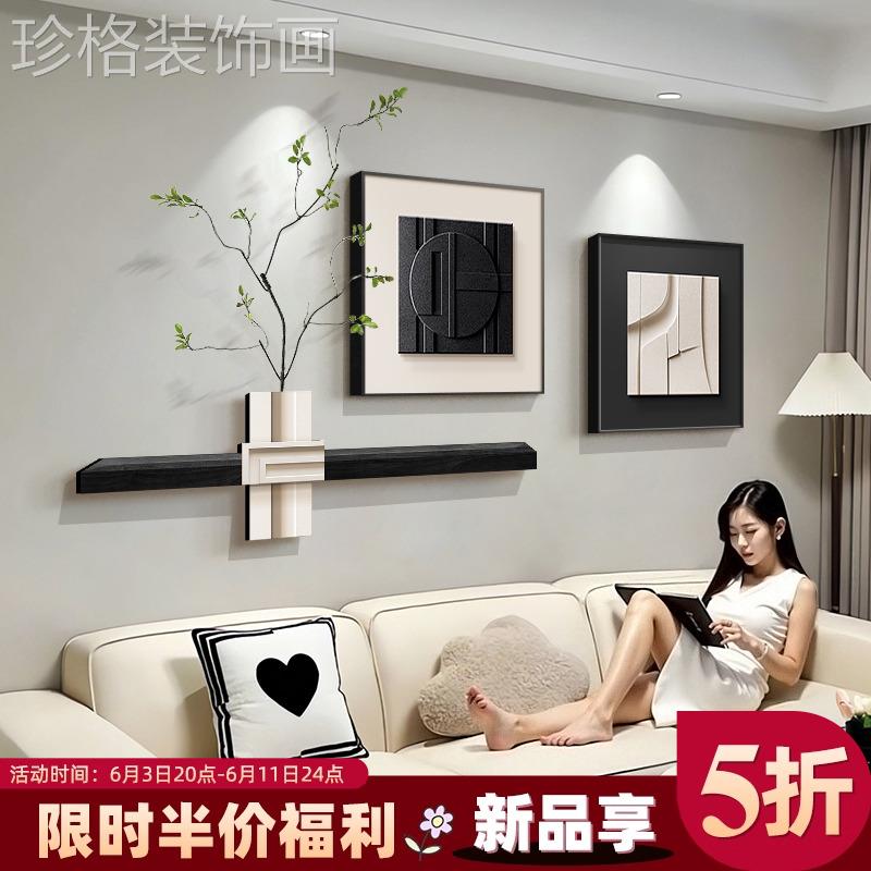 现代简约客厅装饰画沙发背景墙挂画黑白抽象2025新款轻奢餐厅壁画