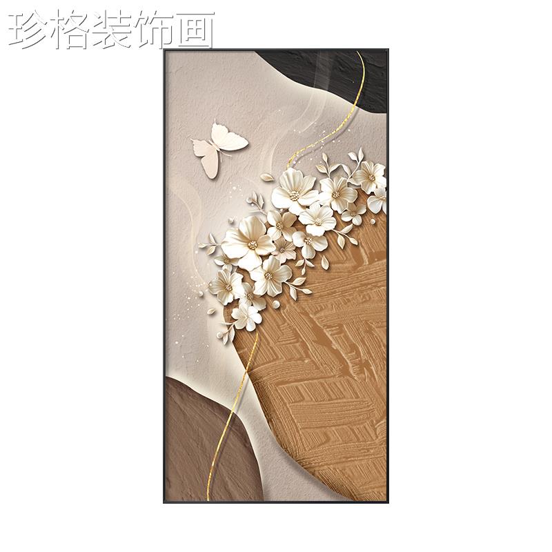 石大来转入户玄关装饰画547蝴蝶花卉创意运高级感走廊过气道竖款图片