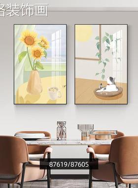 饰餐厅装饰画现代简约温馨暖居饭景厅挂画画高档墙餐桌背01125-1