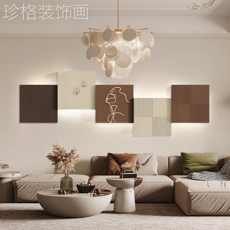 实物画立体led灯意式极简侘寂风高级感客厅装饰画沙发背景墙挂画