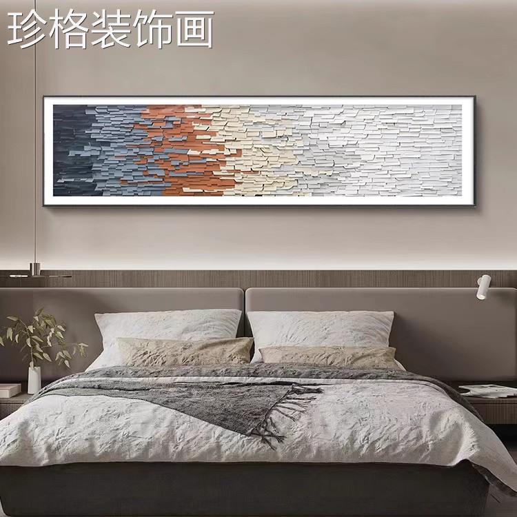 亿笔一画轻奢卧室装厅1336饰象画约高级简感客艺术壁画现代抽床头图片