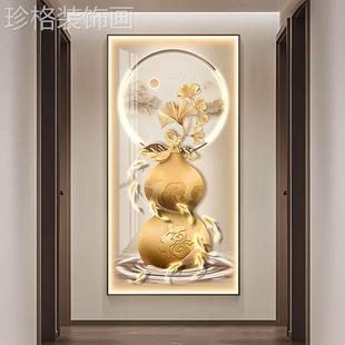 饰画高级感入户正对门LED灯光挂画2025年新款 轻奢玄关装 高端壁画