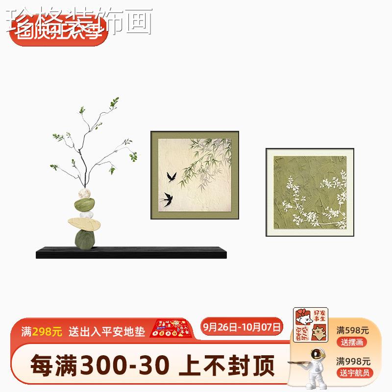 2024新款奶油景风客厅装画中风壁画古禅意饰竹子电视DY-438沙发背