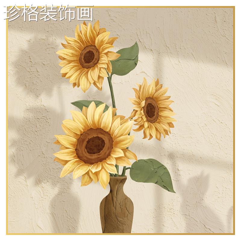 北欧奶油代风FXHL-002客装厅饰画植物花卉沙发背景墙挂画现餐厅正图片
