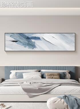 奶油卧室装YS52033-饰画肌理抽象画房床间头挂画约现代高级感客简